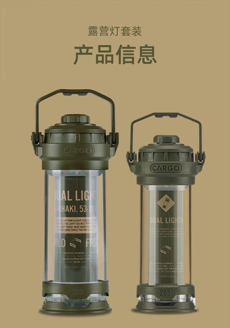 Outdoor Camping Korea - Korea CARGO CONTAINER campinglichtset outdoor camping