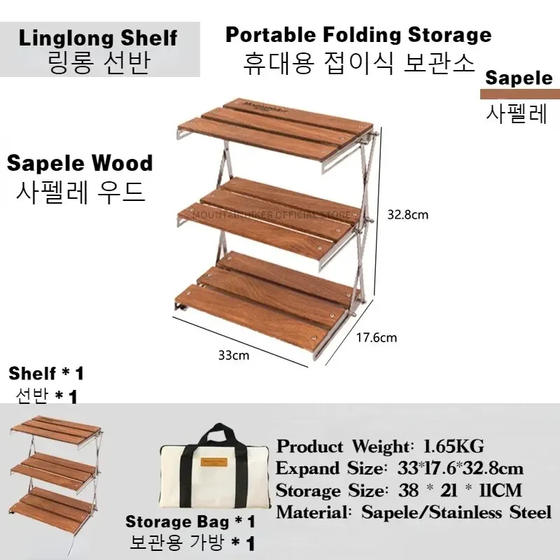 Outdoor Camping Table Foldable - MOUNTAINHIKER Drielaags rek Upgrade Outdoor Campingrek