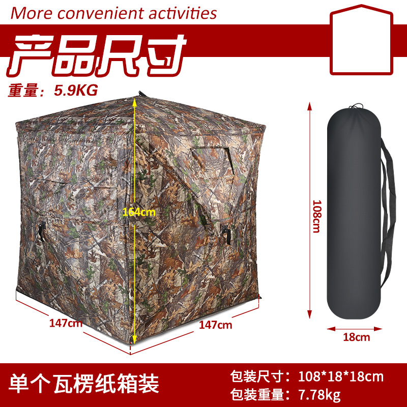 Automatische camouflage tent v - Outdoor Camp recensie en prijs