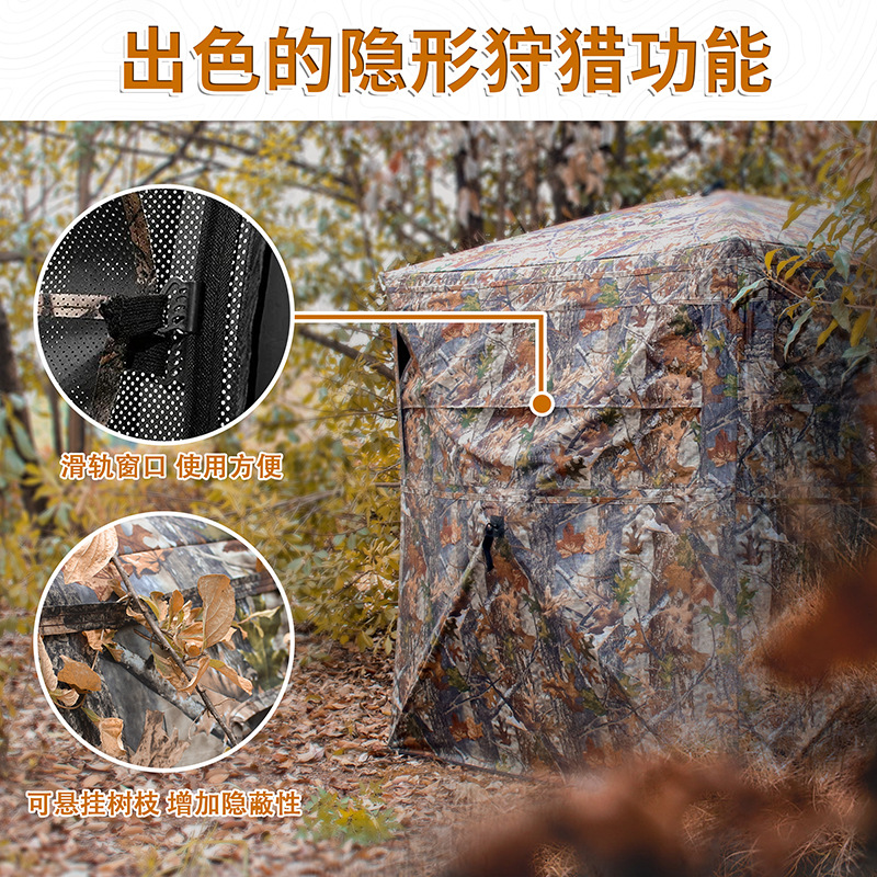 Automatische camouflage tent v - Outdoor Camp recensie en prijs
